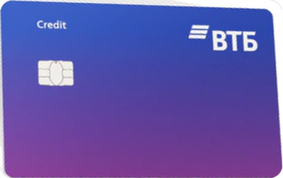 Кредитная Карта возможностей от ВТБ